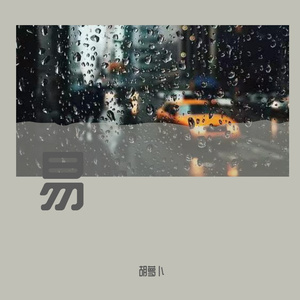 美女脱内内的视频
